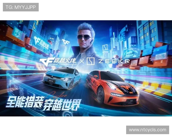 宠儿在穿越火线中的成长蜕变与热血竞技之旅