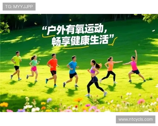 让运动成为生活主旋律打造健康体魄与积极心态的新时代风尚