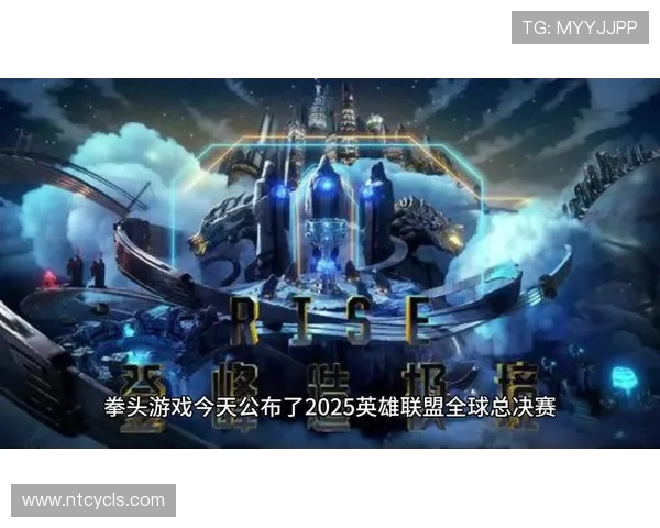 英雄联盟S15总决赛精彩回顾与战队表现分析