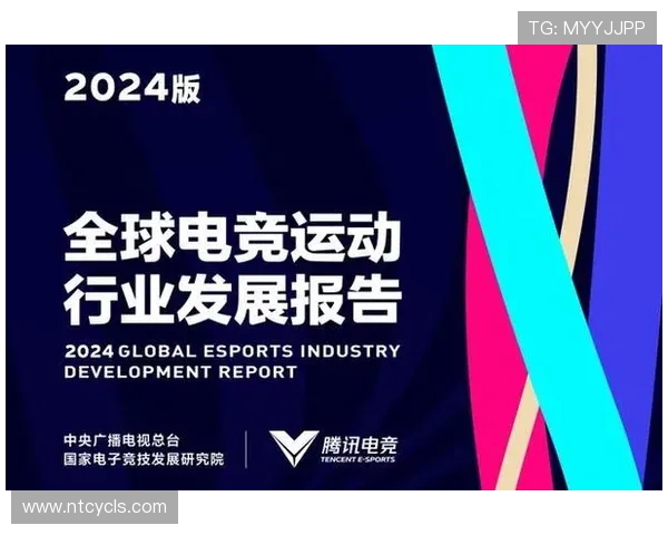 电子竞技产业的快速发展与全球化趋势分析及未来前景预测