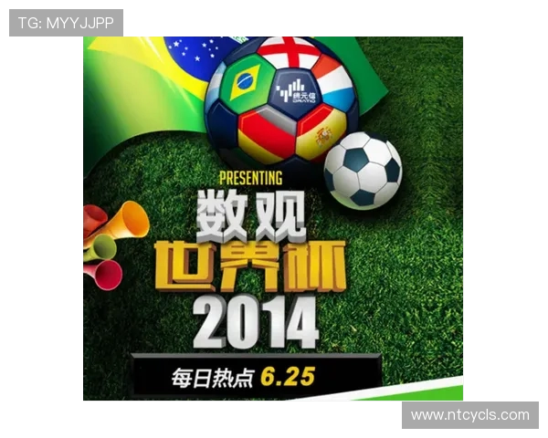 聚焦世界顶级足球俱乐部发展历程与未来趋势全方位深度专业化解读 聚焦世界顶级足球俱乐部发展历程与未来趋势全方位深度专业化解读