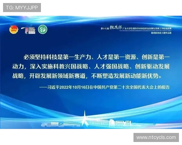 足球盛宴新纪元:全球足坛竞争激烈助推赛事创新与文化发展 足球盛宴新纪元:全球足坛竞争激烈助推赛事创新与文化发展