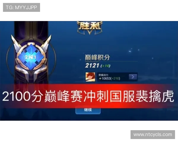 对话王敏：回顾王者荣耀职业生涯的荣耀与挑战