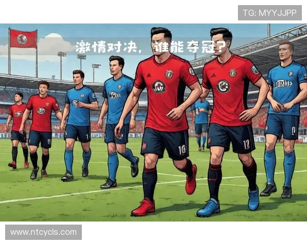 赛后分析：杭州篮球队与西安篮球队的速度较量与战术对决