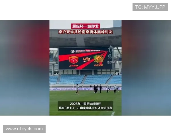 波尔图强势迎战劲敌，激烈对决一触即发，赛季关键战役蓄势待发