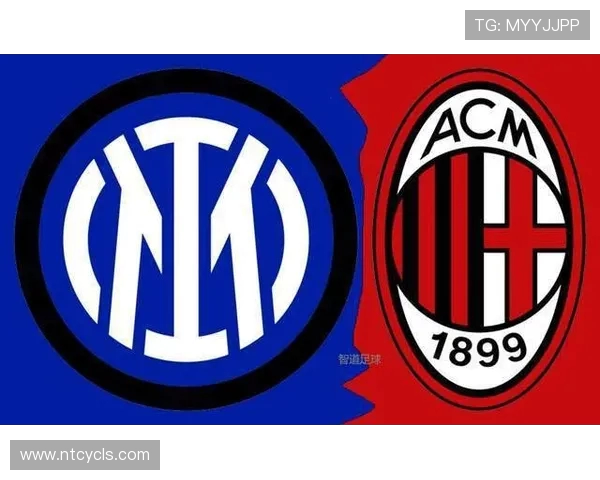 国米与门兴对决前瞻分析及赛果预测全面解读